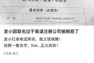 开云app官方下载安装最新版截图0